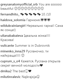 &quot;Невероятная&quot;: Руслана Лыжичко похвасталась подтянутым телом