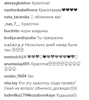 "Норм алладины": поклонники раскритиковали Каменских за странный наряд