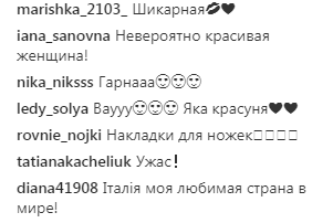 "Норм алладины": поклонники раскритиковали Каменских за странный наряд
