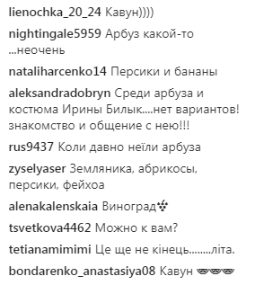 &quot;Дружба навсегда&quot;: Ирина Билык опубликовала фото с отдыха в компании экс-супруга и подруги