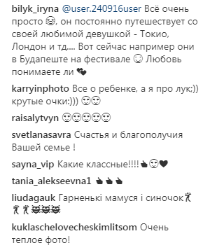 &quot;Дружба навсегда&quot;: Ирина Билык опубликовала фото с отдыха в компании экс-супруга и подруги