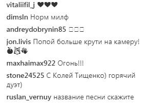 "Холодильник перегреется": экс-Nikita показала горячий танец в прозрачном боди на кухне