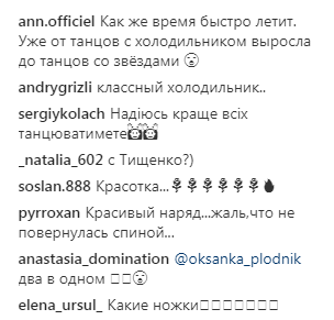 "Холодильник перегреется": экс-Nikita показала горячий танец в прозрачном боди на кухне