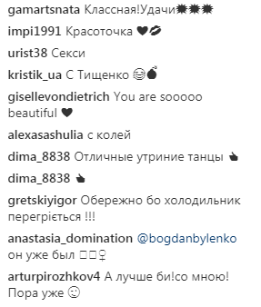 "Холодильник перегреется": экс-Nikita показала горячий танец в прозрачном боди на кухне