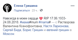 Ушла из жизни знаменитая олимпийская чемпионка родом из Украины