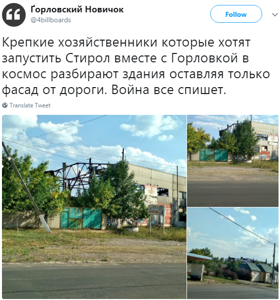 "Война все спишет": в сети появились фото заброшенного фармацевтического концерна на Донбассе