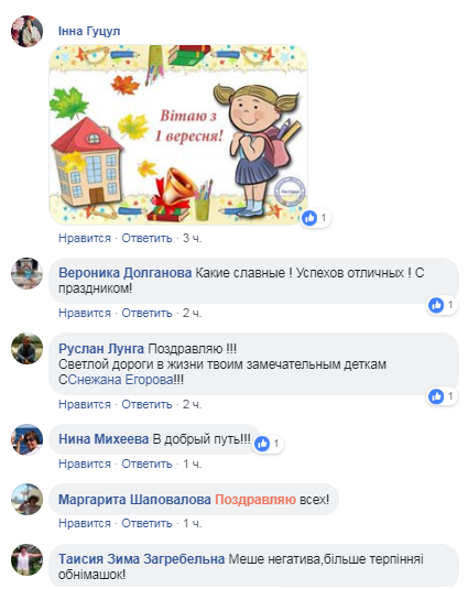 &quot;Какие славные&quot;: Снежана Егорова опубликовала фото со своими детьми на школьной линейке