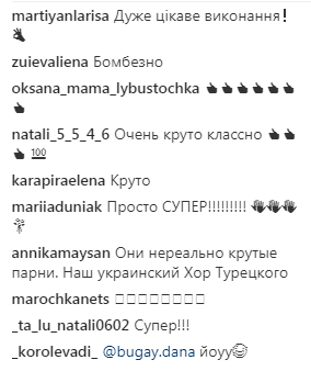 На Х-факторе одесситы исполнили "Нино" Винника на грузинский манер (видео)