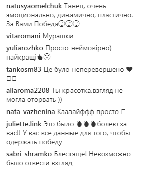 Танці з зірками 2018: Анита Луценко поразила невероятным исполнением танго