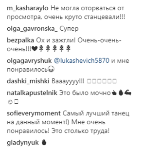 Танці з зірками 2018: Анита Луценко поразила невероятным исполнением танго