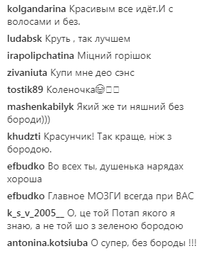 "Теперь с Кошевым близнецы": Потап показал фото, где он в новом образе