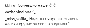 "На стилі і спорт": на честь свята Надя Дорофєєва порадувала фанів жарким фото