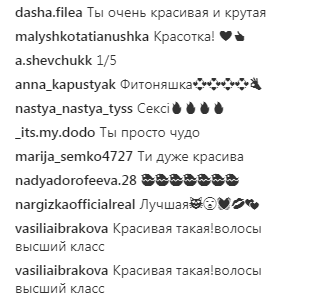 "На стилі і спорт": на честь свята Надя Дорофєєва порадувала фанів жарким фото
