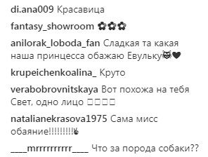&quot;Маленькая Мона Лиза&quot;: Лобода показала подросшую старшую дочь