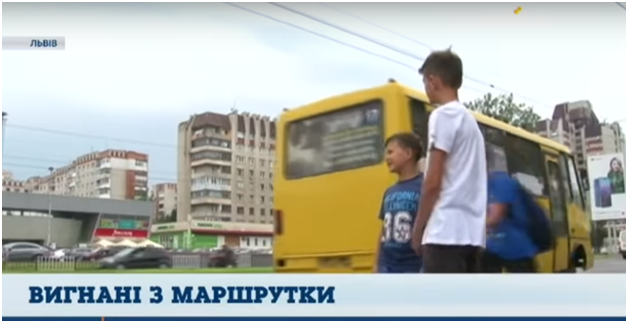 "Денег нет - выходи": во Львове водитель маршрутки отказался бесплатно перевозить школьников