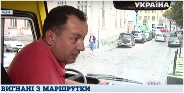 &quot;Грошей немає - виходь&quot;: у Львові водій маршрутки відмовився безкоштовно перевозити школярів