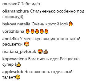 "Фешн-полиция Киева в деле": Слава Каминская покорила модным образом