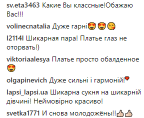 "Богиня Ліля": Ребрик вразила вбранням на Дніпровському балу