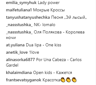 "Выбираем песню для следующего танца": Леся Никитюк спросила совета у поклонников