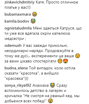 &quot;Что я только не надевала&quot;: Катя Осадчая заставила улыбнуться фанатов, показав свой наряд