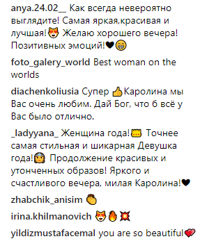 Ани Лорак предстала в черном изящном платье на премии "Человек года" в России