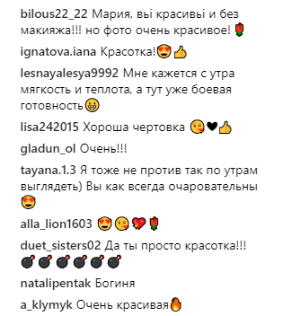 Ефросинина показала, как ей хотелось бы выглядеть каждое утро