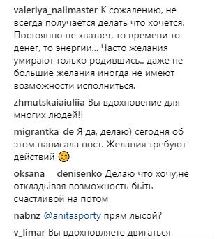 &quot;Хочу быть лысой&quot;: Анита Луценко рассказала о своих желаниях