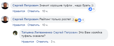 Легендарные туфли: в сети обратили внимание на обувь Тимошенко