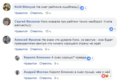 Легендарные туфли: в сети обратили внимание на обувь Тимошенко