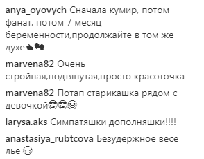 "Пусть будут счастливы вместе": Каменских "подогрела" слухи о своей личной жизни