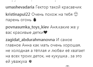 &quot;Мене ще ніхто так не любив&quot;: Анна Седокова розповіла про особисте життя