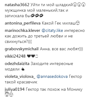 &quot;Мене ще ніхто так не любив&quot;: Анна Седокова розповіла про особисте життя