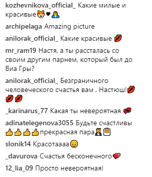 "Бесконечного вам счастья": Экс-солистка "ВИА Гры" показала фанатам свадебные снимки