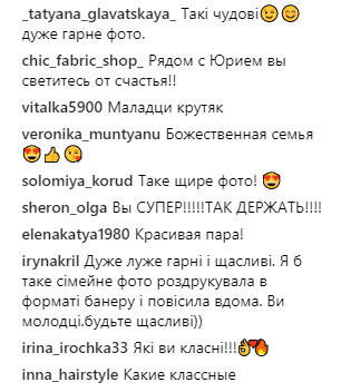 &quot;Искренние и счастливые&quot;: Катя Осадчая поделилась с поклонниками семейным снимком