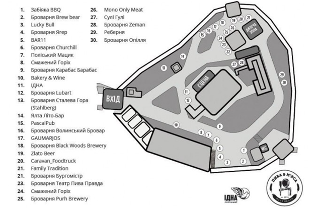 В луцком замке любители пива займутся необычной йогой