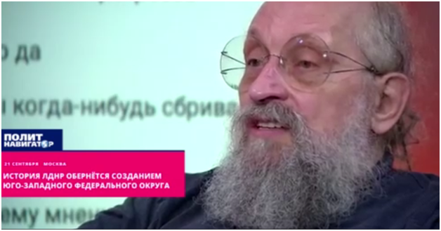 Размечтался об аннексии: Вассерман рассказал, какие города Украины нужно присоеденить к РФ