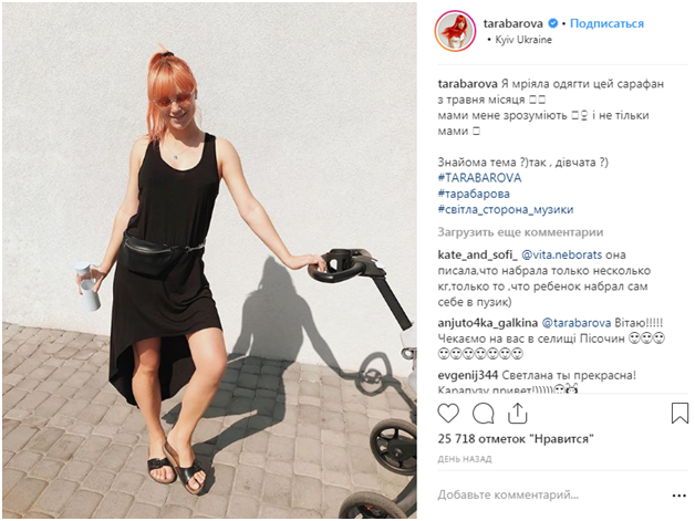 "Мечтала надеть этот сарафан с мая": Тарабарова показала идеальную фигру после родов