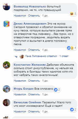 Кидают прямо с моста: в Днепре неизвестные выбрасывали в реку мусор (видео)