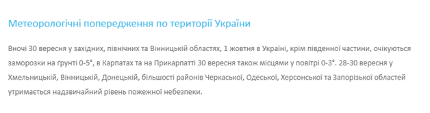 Готовьте шапки и шарфы: синоптики предупредили о существенном похолодании в ближайшие дни
