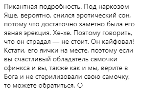"Богоугодна справа": господар кота, який зробив тварині татуювання, знайшов собі виправдання