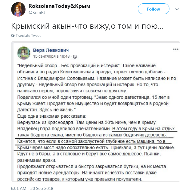 Нормальной жизни нет: жители Крыма жалуются на то, как плохо после аннексии