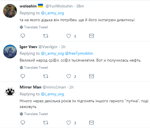 "Спасибі за жебрацьку Росію": у мережі активно "вітають" Путіна з днем народження