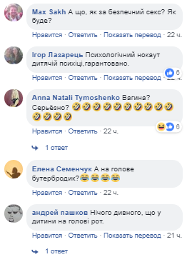 &quot;Грыжа мозга&quot;: в сети поглумились над абсурдным украинским рекордом