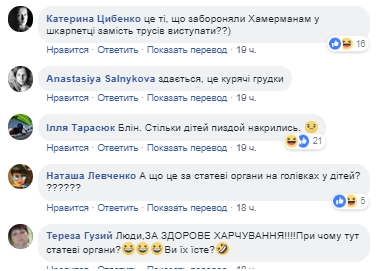 &quot;Грыжа мозга&quot;: в сети поглумились над абсурдным украинским рекордом