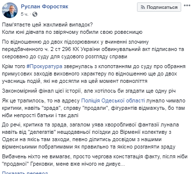 Жестокое избиение девочки на камеру: дело школьниц из Одессы передали в суд
