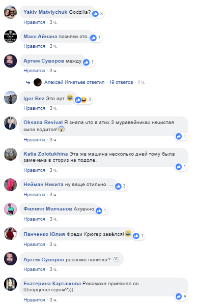 Росомаха в Киеве: неизвестные "зверски" изуродовали иномарку (фото)