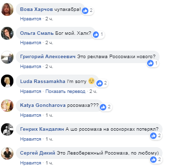 Росомаха в Киеве: неизвестные "зверски" изуродовали иномарку (фото)