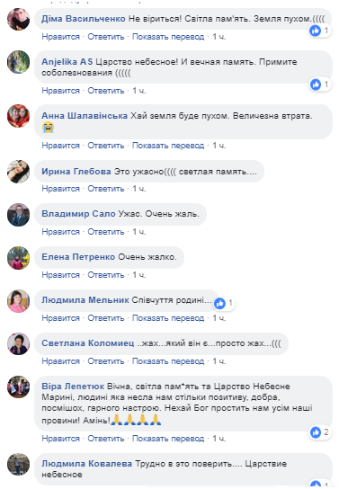 "Почему от нас уходят хорошие люди": в сети скорбят по артистке "Дизель шоу" Марине Поплавской