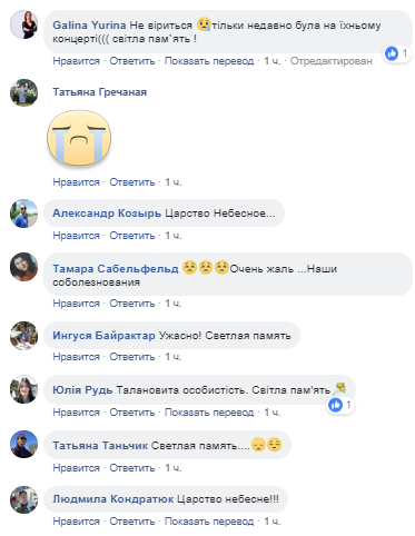 "Почему от нас уходят хорошие люди": в сети скорбят по артистке "Дизель шоу" Марине Поплавской