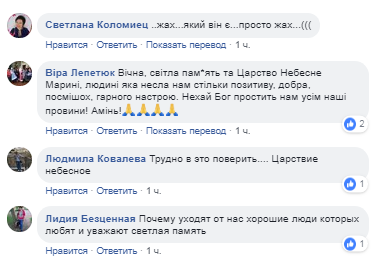 "Почему от нас уходят хорошие люди": в сети скорбят по артистке "Дизель шоу" Марине Поплавской
